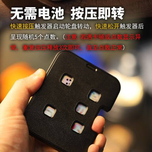 发糕博弈卡按压机械骰子edc解压玩具聚会桌游卡牌游戏手把件礼物 - 图0