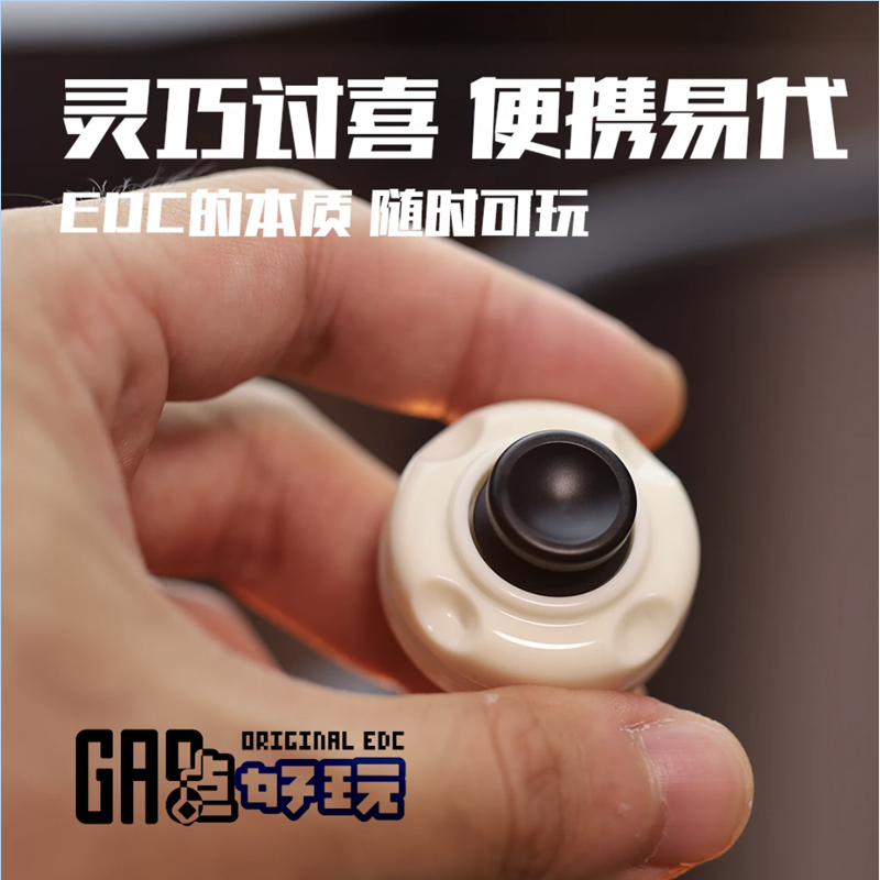 奶盖次元砝码推牌edc啪啪牌啪啪币解压玩具减压神器悬浮指尖陀螺 - 图2