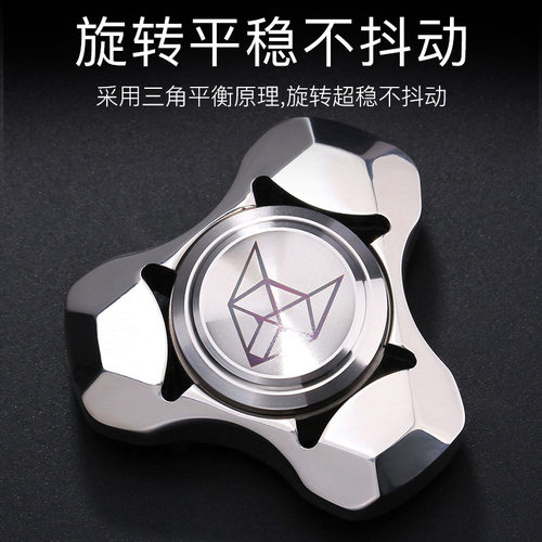 灵狐指尖陀螺成年金属手感攻速edc不锈钢手指间办公解压减压神器 - 图0