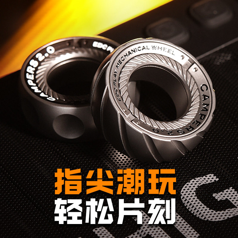 Pofeng edc ring push card decompression toy mechanical magnetic paragraph snap coin fingertip gyroscope decompression artifact
