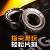 Pofeng edc ring push card decompression toy mechanical magnetic paragraph snap coin fingertip gyroscope decompression artifact