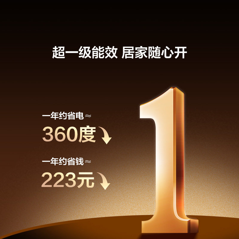 【新品】TCL大2匹空调小蓝翼真省电柜机新一级冷暖家用变频立式