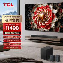 TCL TV Q10H flagship Mini LED TV 7 1 4 physical channel back to sound wall X937U