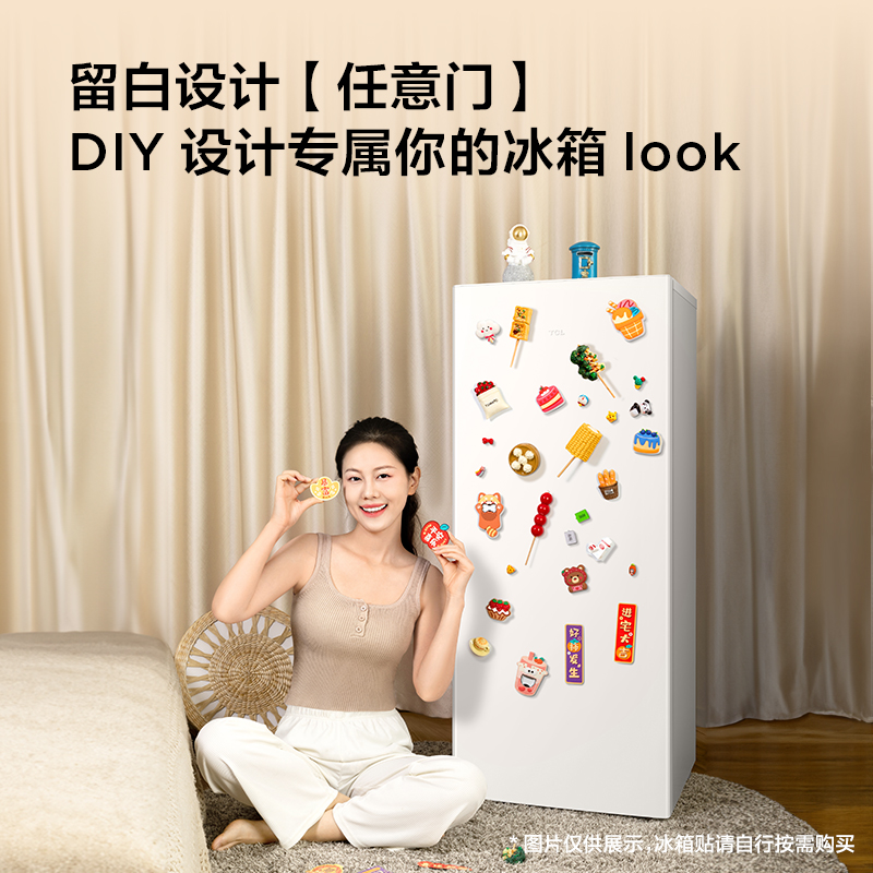 TCL 118升L3单门电冰箱双温家用白色节能低噪租房小型家用 - 图1