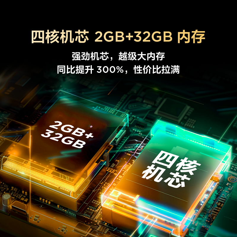 TCL Thunderbird 5 25 43-inch ultra-high definition 144Hz high-brush flat-panel TV trade-in subsidy 55