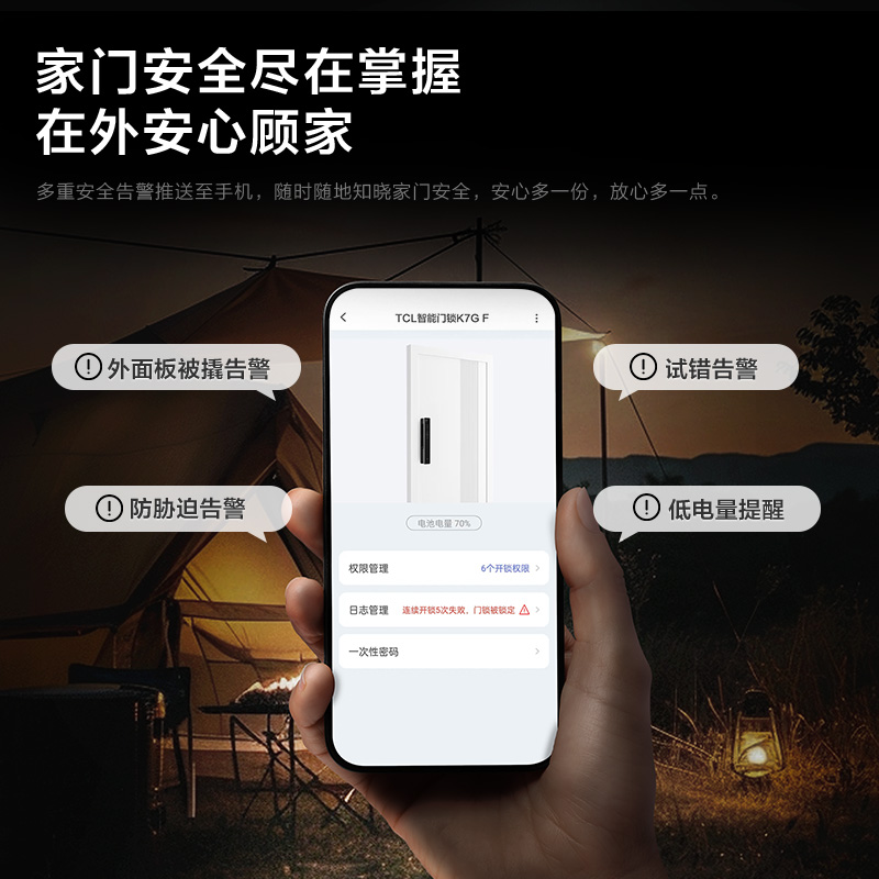 TCL智能门锁K7GF家用人脸识别智能锁指纹密码锁防盗入户门电子锁
