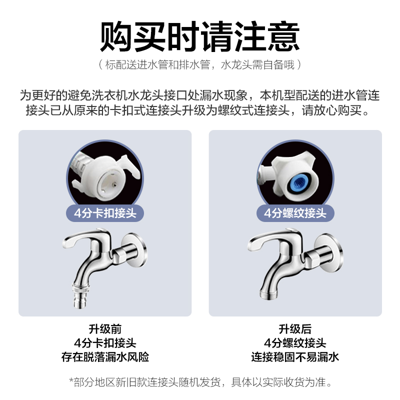 tcl l880全自动10公斤滚筒洗衣机 TCL集团洗衣机