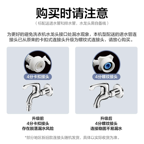 TCL G80L880-B Перевернутая барабанная стиральная машина Полностью автоматический дом 8 кг.