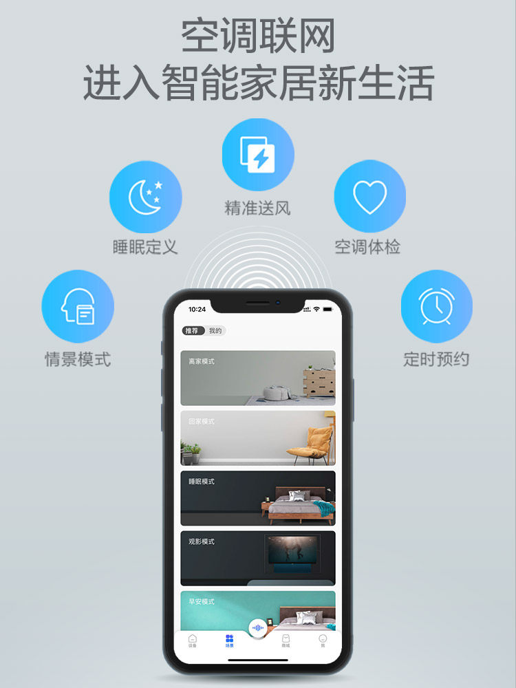 tcl大1.5 p匹新一级能效空调 TCL集团空调