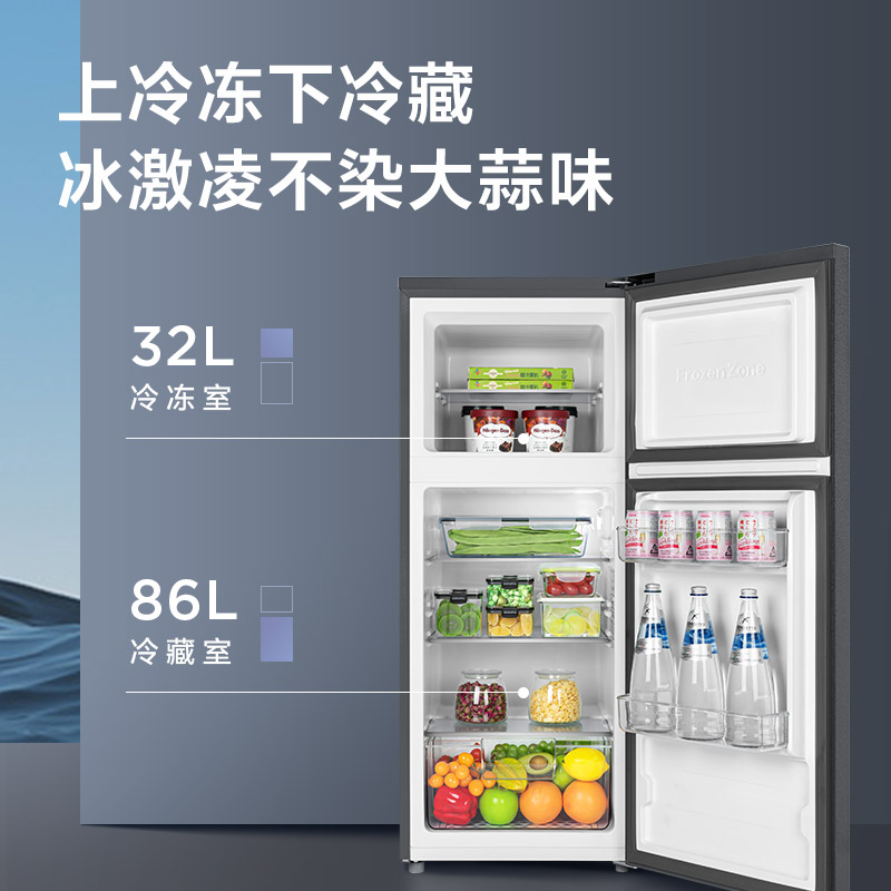 TCL118升Mini单门双温家用小冰箱节能低噪出租房办公室小型电冰箱-图2