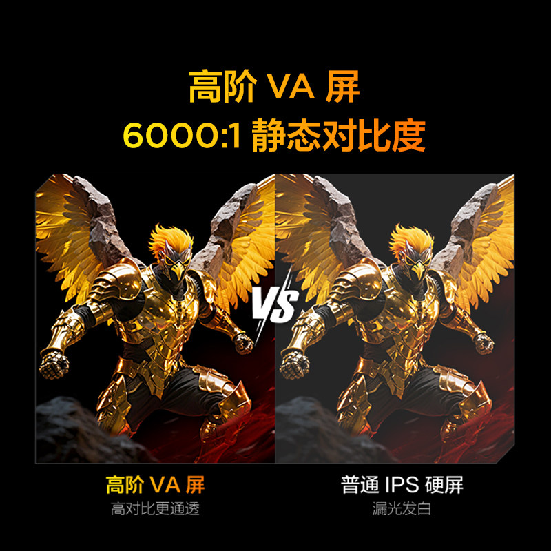 TCL雷鸟鹏6 75英寸144Hz高刷高色域3+64G电视以旧换新补贴85