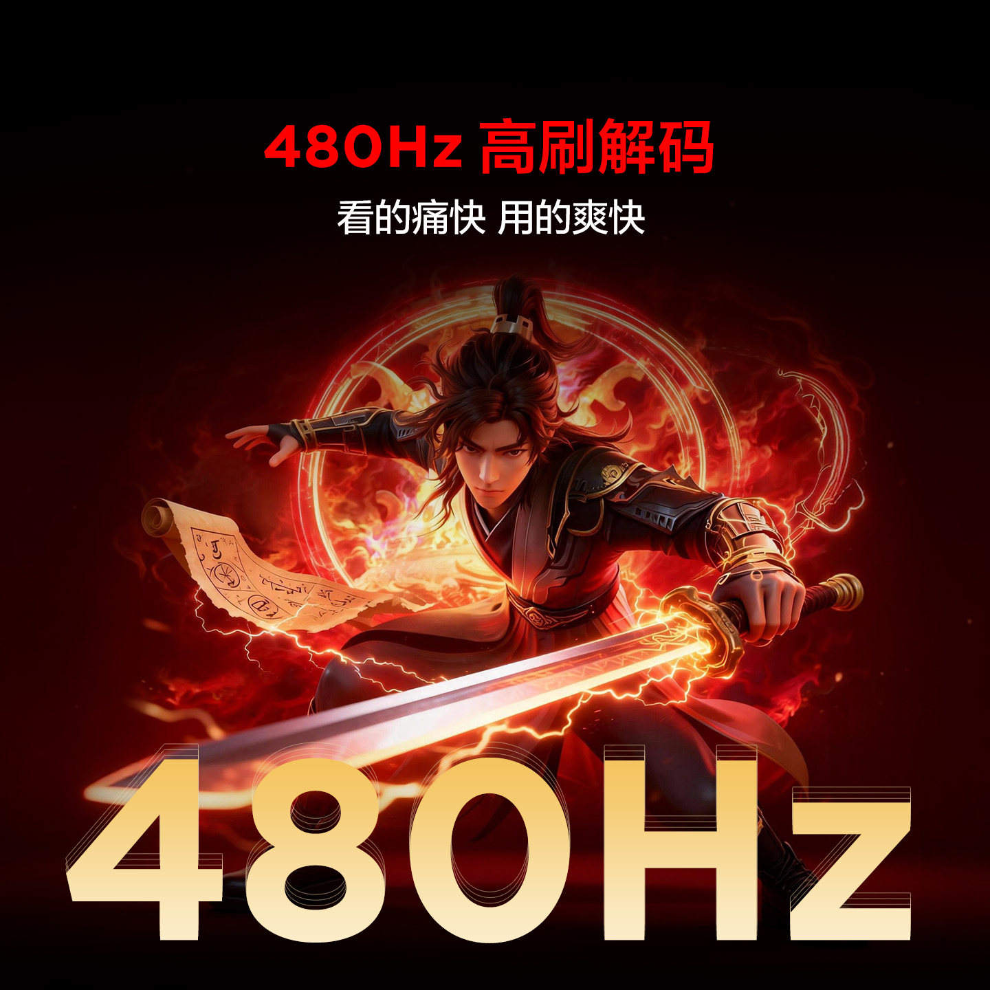 TCL雷鸟电视75雀5 75英寸480Hz高刷解码智能电视机以旧换新补贴65