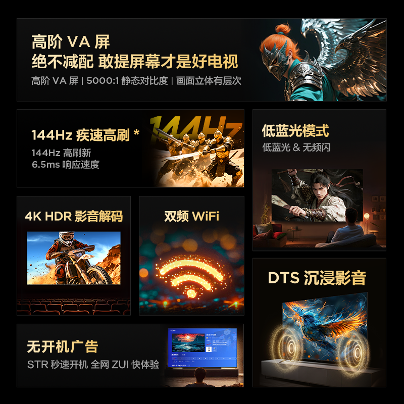 TCL Thunderbird 5 25 43-inch ultra-high definition 144Hz high-brush flat-panel TV trade-in subsidy 55