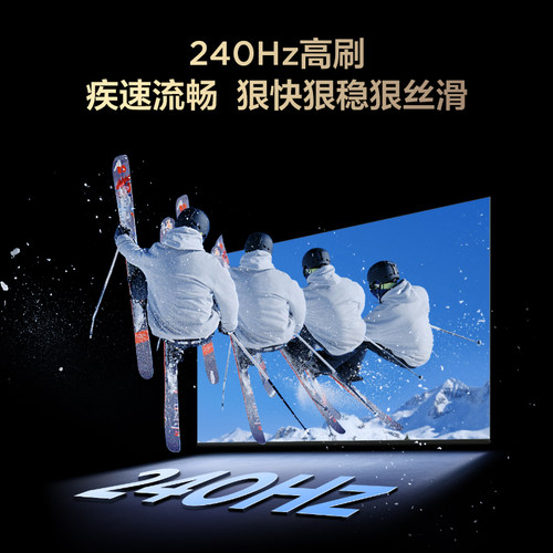 TCL电视 55T5L-JN 55英寸 240Hz高刷 QLED量子点 灵控系统 超薄 - 图1