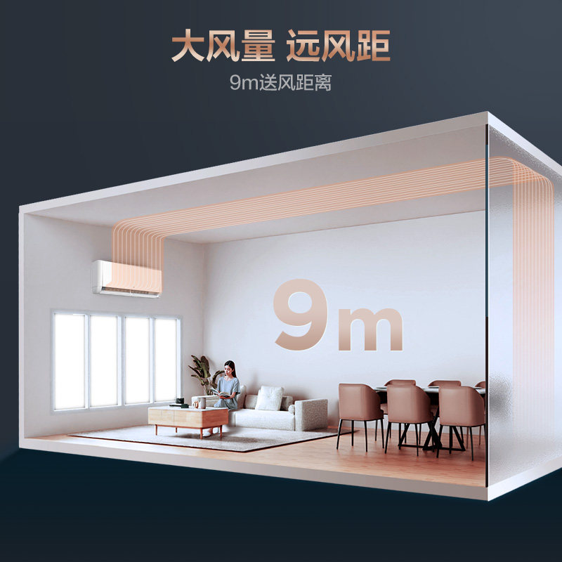 tcl大2匹新三级能效壁挂式空调 TCL集团空调