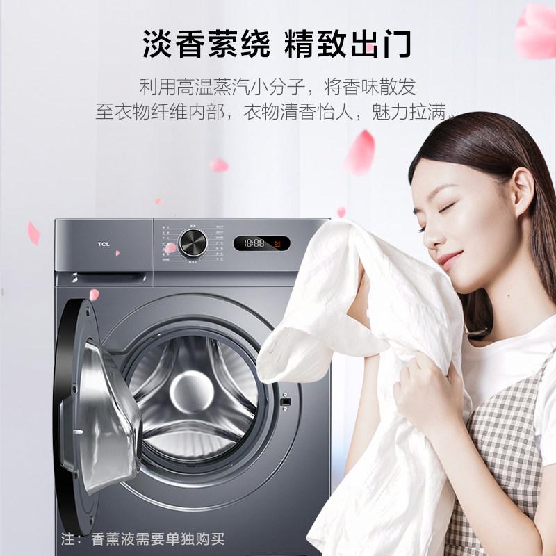 tcl l130-hb 10公斤变频滚筒洗衣机 TCL集团洗衣机