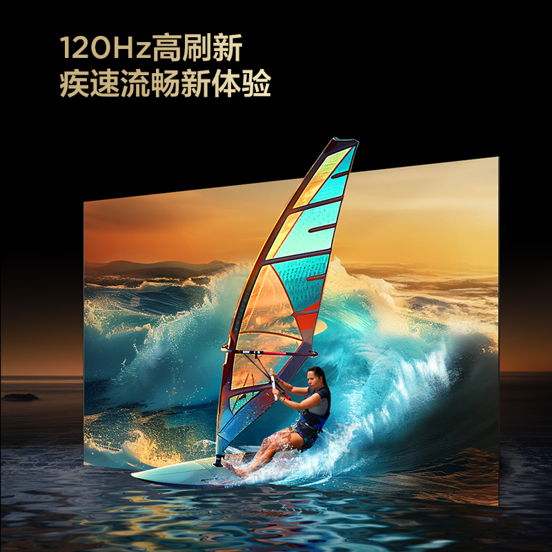 TCL55V8H 55英寸 120HZ MEMC大内存智能全面屏网络液晶平板电视机 - 图1