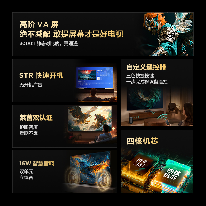 TCL Thunderbird 4 25 models 43-inch high-definition low blue light eye protection smart TV trade-in subsidy 55