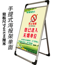 Smoking Ban Smoke-free Display Card Recruitment Poster Display Card Enterprise Unit Doorway Speed Limit Billboard Standing Floor Type Kt Board Poster stand Stand Guard Sub