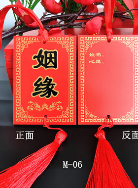 手写防水木质许愿牌木吊牌景区平安牌祈愿小木牌挂件福牌装饰