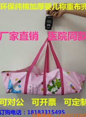 2020款新品访视包访视婴儿电子秤