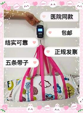 新款精准家用访视布兜婴儿秤