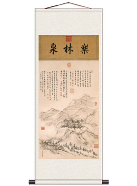 杏花春雨江山山水画水墨画名家字画中式仿古挂画石涛云山图卷轴画