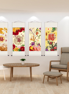 富贵九鱼百福图风水挂画酒店招财挂画家居壁画丝绸画家福字画卷轴