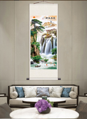 丝绸画招财山水画流水生财五福临门家和九鱼富贵家居装饰画风水画