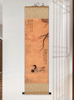 无边卷轴挂画丝绸装饰字画仿古明代字画听琴品茶图唐伯虎文征明字