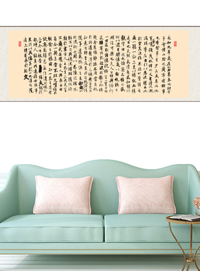 兰亭序王羲之教室丝绸书房挂画