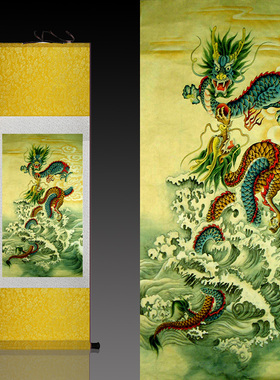龙画挂画双龙戏珠图办公室招财画丝绸画卷轴画壁画风水装饰画
