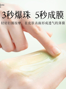 丹梵蔻积雪草面霜大红脸屏障乳霜