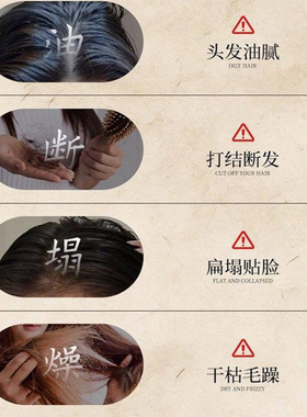故事树铁皮石斛养发皂植萃草本