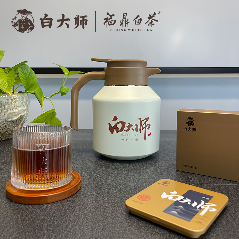 白大师方片壶焖茶壶2.0新款2017寿眉小方片福鼎白茶焖泡杯闷泡杯 - 图0