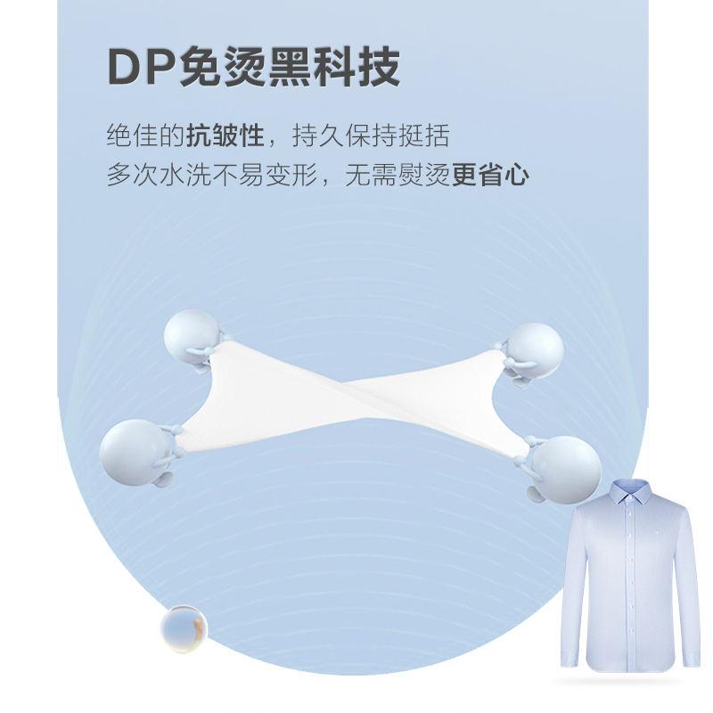 【清仓】柒牌格子衬衫男商务通勤纯棉翻领抗皱春秋DP免烫长袖衬衣 - 图1