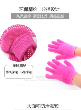 儿童防滑保暖手套滑冰点胶