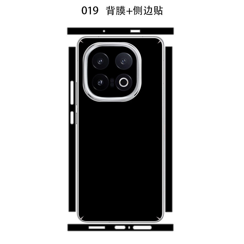 适合IQOO15简约潮男女款超薄全包后背贴膜 iqoo12pro/13磨砂防指纹手机彩膜3M贴纸保护膜侧边贴不留胶类纸膜