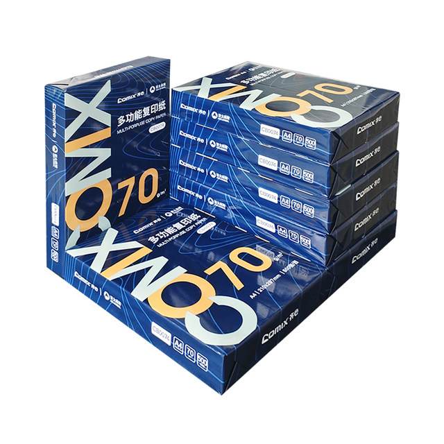 Qixin 70g A4 thickened printing paper