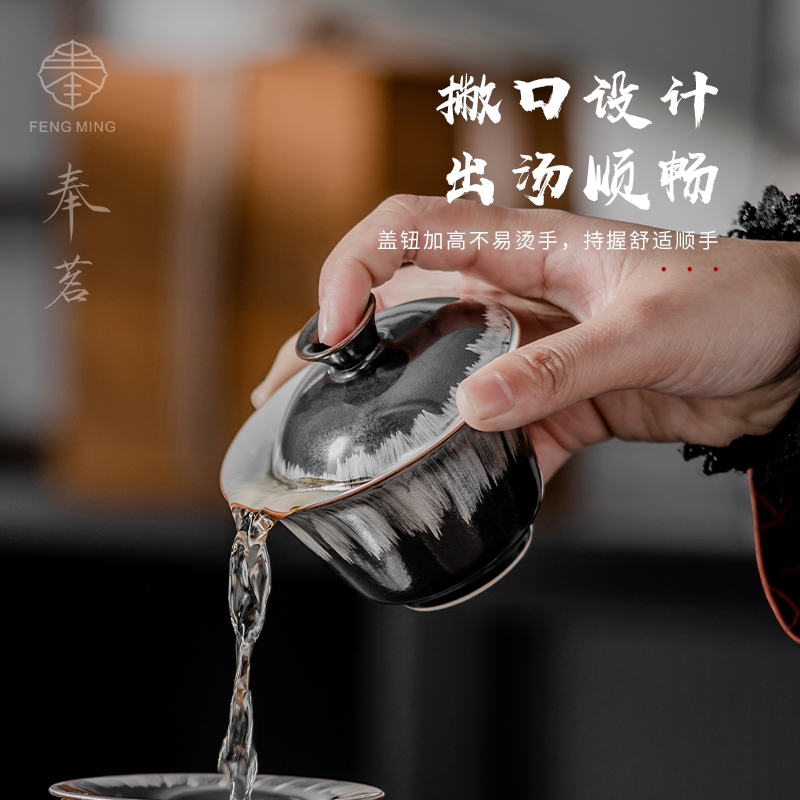 奉茗鎏银釉常乐盖碗手工刷银陶瓷二才茶碗侘寂高档泡茶器功夫茶具-图1