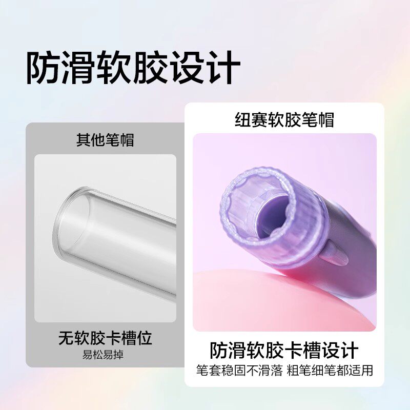 得力纽赛铅笔帽笔套铅笔延长器可爱火箭保护铅笔套小学生幼儿园,淘宝优惠券,粉丝福利购,淘宝优惠卷