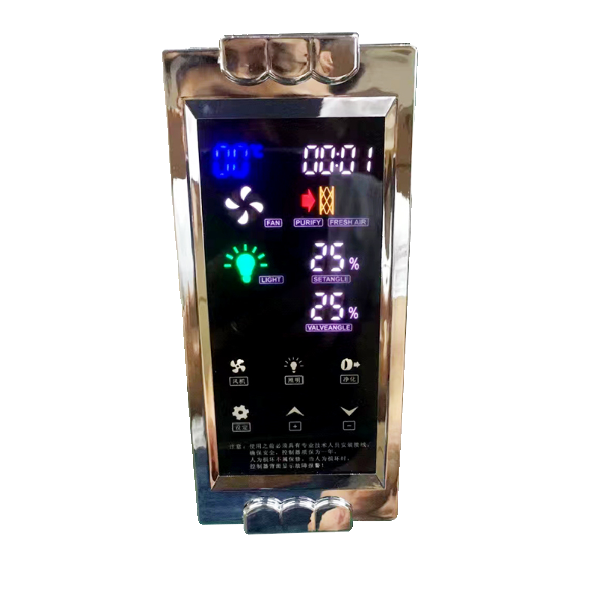 通风柜液晶屏通风柜控制面板 通风柜触屏 通风柜控制器开关电路板,淘宝优惠券,粉丝福利购,淘宝优惠卷