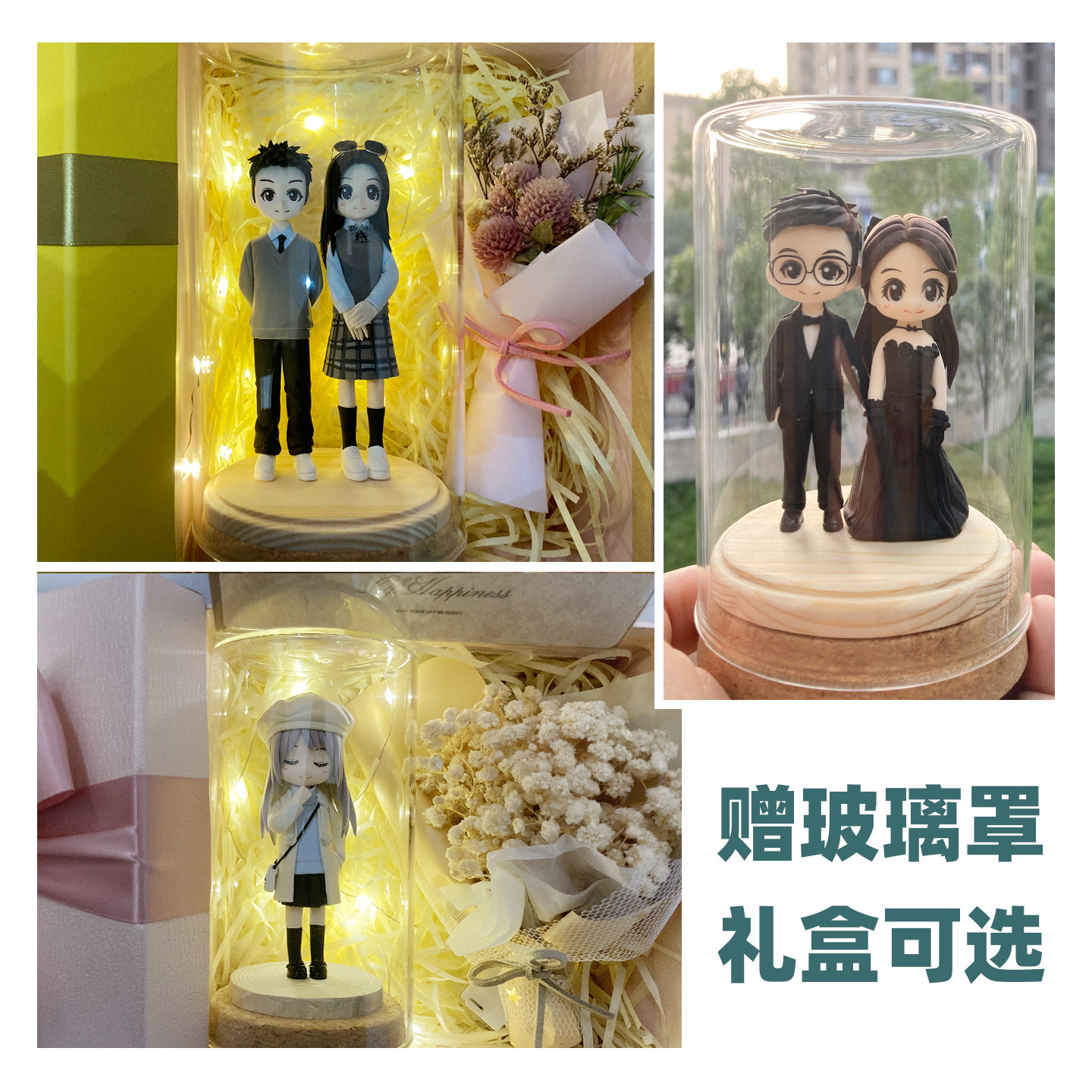 q版软陶人偶定制真人照片diy卡通公仔娃娃手办节日情侣生日礼物,淘宝优惠券,粉丝福利购,淘宝优惠卷