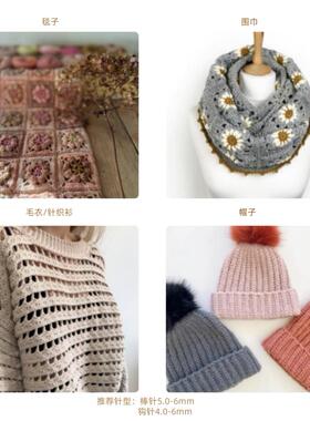 中粗毛线手编二号线雪绒毛线