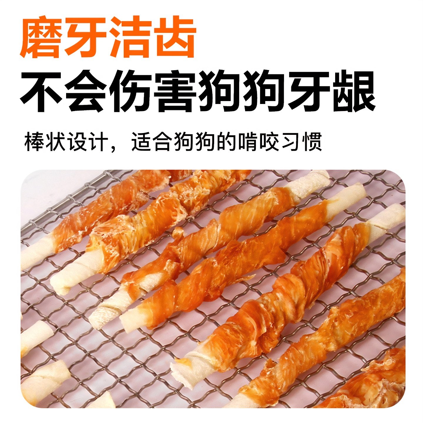 柏可心狗狗5寸鸡鸭肉牛皮卷磨牙耐咬宠物零食小中型犬训练防拆家,淘宝优惠券,粉丝福利购,淘宝优惠卷