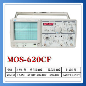 MW麦威MOS-620CF/CH带频率计经济示波器20M模拟示波器双踪示波器