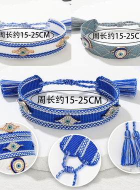 欧美创意幸运挂件邪恶之眼手绳蓝眼睛编织手链卡片手饰