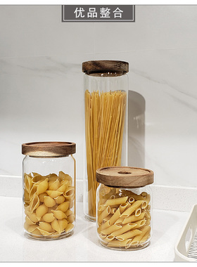 厨房食谱托盘储物罐组合软装饰品