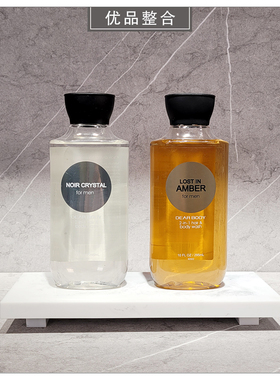 卫生间轻奢风摆件托盘组合香薰瓶