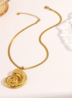 欧美时尚流行不锈钢18K镀金螺纹项链海滩度假风夸张海螺吊坠项链